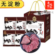 河北特產(chǎn)保定驢肉原大午現興芮五香驢肉徐水漕河驢肉禮盒裝 4袋禮盒裝原味徐水驢肉+1袋徐水g