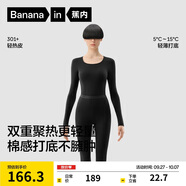 蕉內(nèi)熱皮301+男女士保暖內(nèi)衣套裝秋衣秋褲鎖溫棉感無痕打底衣秋冬季