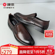 康奈男鞋套腳一腳蹬單鞋年新款低幫休閑鞋商務(wù)正裝休閑皮鞋 淺棕色 42