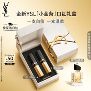 圣羅蘭（YSL）口紅雙支禮盒全新小金條1936+1977化妝品生日禮物送女友