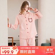 芬騰 睡衣女純棉學(xué)生季簡約純色長袖長褲翻領(lǐng)全棉開衫家居服套裝 蝦粉 XL