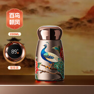 雅非奇小型保溫杯小巧便攜迷你茶杯陶瓷女士高顏值2025年新款口袋水杯子 百鳥(niǎo)朝鳳230ml【智能顯溫_持久續(xù) 316不銹鋼