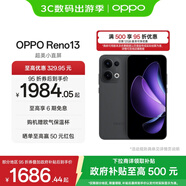 OPPO Reno13 超美小直屏 AI高清實(shí)況照片 IP69滿(mǎn)級防水 雙芯搶網(wǎng) 5G智能拍照手機 午夜黑 12GB+512GB 標準版
