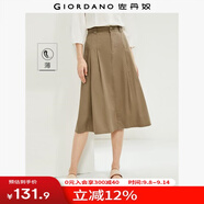 佐丹奴裙子女夏季新款純棉純色顯瘦a字裙時尚壓褶半身裙13464238 15卡其 S