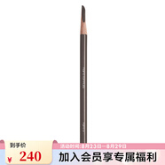 植村秀（Shu uemura） 砍刀眉筆 易上妝毛流感七夕情人節(jié)禮物 4g,06深棕