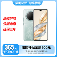華為Mate60Pro+ 可選 X60pro 24期免息十面抗摔防水耐磨 5800mAh大電池 一億像素AI影像 國(guó)行正品 天海青 8GB+256GB 官方標(biāo)配【延保3年:365天只換不修+碎屏險(xiǎn)】