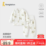 童泰（TONGTAI）嬰兒套裝秋冬寶寶衣服夾棉上衣高腰褲子TS43J200-DS綠色110cm