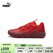 彪馬（PUMA）拉梅洛·鮑爾3代緩震防滑實(shí)戰籃球鞋MB.03運動(dòng)鞋310519 紅色-紅色-02 46