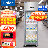 海爾（Haier）四開(kāi)門(mén)商用廚房冰箱立式大容量冰柜六開(kāi)門(mén)商用冰箱酒店后廚餐飲食堂多門(mén)冷藏冷凍展示柜 風(fēng)冷無(wú)霜雙門(mén)丨透明全冷藏丨SLG-435C1W