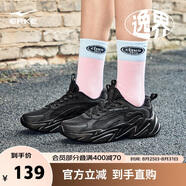 鴻星爾克休閑鞋女士夏季透氣拼接撞色復古戶(hù)外運動(dòng)鞋慢跑鞋子女鞋|逸界