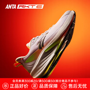 安踏（ANTA）火箭6代丨運(yùn)動(dòng)鞋男子防潑水耐磨防滑競(jìng)速訓(xùn)練跑步鞋子男 純凈白/鮮亮橙/熒光綠-1 41 (255mm)