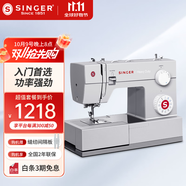 勝家（SINGER）4423家用縫紉機電動大功率吃厚鎖邊臺式多功能金屬衣車迷你小型 4423超值套餐