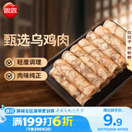思念烏雞卷200g火鍋食材麻辣燙串串冒菜燒關(guān)東煮燒烤生鮮