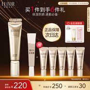 怡麗絲爾金管防曬霜35mlSPF30+防曬霜隔離霜養(yǎng)膚護膚防曬乳通勤教師節(jié)禮物