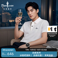 比音勒芬【冰氧吧3.0】2025夏季新款男上衣休閑翻領(lǐng)短袖polo衫抗菌涼感T恤 28米白 L （105）