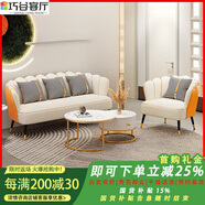 巧谷美容院沙發(fā)休息區(qū)接待輕奢皮網(wǎng)紅洽談休閑會(huì)所組合沙發(fā)女裝店專(zhuān)用 主圖款 單人位 86cm