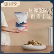 太守堂 番石榴片300克 正宗紅心番石榴中藥材切片 精選優(yōu)質(zhì)曬干片泡茶