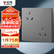 公牛（BULL）開(kāi)關(guān)插座 G12系列 六孔10A插座86型插座面板 G12Z233 星空灰