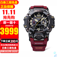 卡西歐手表男G-SHOCK大泥王太陽(yáng)能6局電波表登山戶(hù)外運動(dòng)表男士腕表 GWG-B1000-1A4 三代大泥王