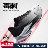 安踏（ANTA）毒刺6丨男鞋運動(dòng)鞋子男冬季新款跑步鞋軟底透氣休閑鞋緩震氮跑鞋 純凈白/基礎黑（皮面） 39