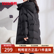 鴨鴨（YAYA）羽絨服女中長(cháng)款冬季新款韓版寬松時(shí)尚設計感加厚連帽外套 黑色 M