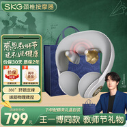 skg頸椎按摩器N5-2月光白【禮盒款】肩頸部脖子護(hù)頸按摩儀物理揉捏拔筋送男女朋友老師教師節(jié)生日禮物