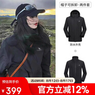 駱駝（CAMEL）沖鋒衣男女外套三合一可拆卸兩件套戶(hù)外暴雨級防水防風(fēng)登山服
