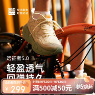 必邁（bmai）必邁遠(yuǎn)征者5.0跑步鞋運(yùn)動(dòng)男鞋輕彈緩震耐磨透氣通勤慢跑鞋子男