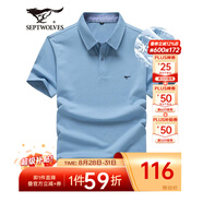 七匹狼短袖T恤男夏季商務(wù)保羅衫POLO冰爽抗菌翻領(lǐng)打底衫男裝冰絲涼感 淺藍(lán)色-5A抗菌冰爽透氣 L (170)