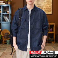 美式重磅復古純棉牛仔襯衫男長(cháng)袖2025秋季寬松痞帥工裝襯衣外套潮 藍色 T785 2XL 建議體重 166-180斤