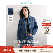 茵曼（INMAN）章若楠同款復古休閑女裝短款牛仔外套2025年秋季新款長(cháng)袖上衣 牛仔藍-經(jīng)典款-18438139 S