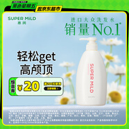 惠潤（SUPER MiLD）鮮花洗發(fā)露600ml草本保濕護(hù)發(fā)無硅油清爽男女士洗發(fā)水京東自營