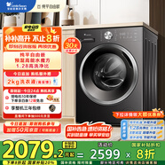 小天鵝（LittleSwan）滾筒洗衣機全自動家用【TG10V628T】水魔方 10公斤 以舊換新 一級能效 內(nèi)衣洗 家電國家補貼20%