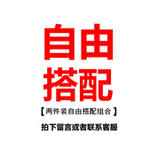 稻草人新款純棉短袖T恤夏季薄款男士休閑衣寬松上衣圓領(lǐng)半袖純色打底衫 自由搭配，下單聯(lián)系客服留言 M 【建議85-100斤】