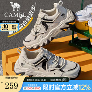駱駝（CAMEL）【山城】男鞋夏季新款戶外登山鞋網(wǎng)面透氣男士跑步休閑運(yùn)動(dòng)鞋子 G15S342004 黑/白 40