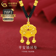 中國黃金（CHINA GOLD）平安鎖黃金項鏈男女足金吊墜長(cháng)命鎖掛墜中秋節送生日禮物嬰兒寶寶 平安鎖吊墜+4金珠【黑繩】約1.9g