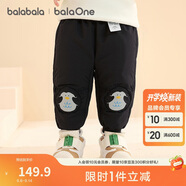 巴拉巴拉balaOne寶寶羽絨褲男童女童長(cháng)褲冬季2025保暖束腳褲209425108208