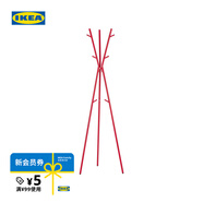 宜家（IKEA）耶卡拉爾衣架臥室客廳簡(jiǎn)約家用衣帽架掛衣架 鮮紅色