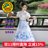 G.DUCKKIDS童裝漢服女童夏裝套裝兒童馬面裙一片式唐裝中國風(fēng)女大童裙子春秋 2438青花瓷馬面裙 130 尺碼7~8歲【120-130cm】cm