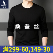 袋鼠長(zhǎng)袖T恤男春秋冬季男士新品休閑含桑蠶絲圓領(lǐng)體恤衫男裝時(shí)尚商務(wù)純色中青年上衣打底衫 黑色 165/M
