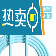 華為（HUAWEI）適配適用OPPO數據線typec100w快充6A閃充reno5充電器r9線X5加長r17手機15安卓118pro車載findx2機 【童話藍】閃充一條裝 2m