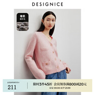 迪賽尼斯（DESIGNICE） 2024年冬季新款法式小香風(fēng)馬海毛開衫長袖毛衣女 礦物粉 S