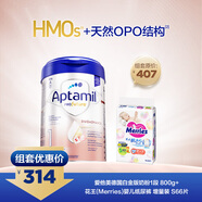 愛(ài)他美德國白金版奶粉1段800g +花王 妙而舒紙尿褲 增量裝S66片(4-8kg)