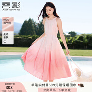 香影漸變粉色掛脖連衣裙女2025夏季新款中長純棉圓領(lǐng)度假風(fēng)無袖裙 銀牡丹色 M 160/84A/95-110斤