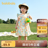 巴拉巴拉寶寶連衣裙嬰兒裙子兒童公主裙女童夏裝2025甜美時尚208225111005