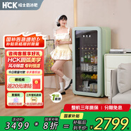 哈士奇客廳冰箱家用復(fù)古冷藏冷凍保鮮柜冰吧恒溫立式酒飲節(jié)能展示柜墩墩吧168升SC-168RD-S 薄荷綠
