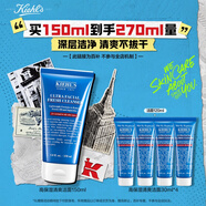 科顏氏（Kiehl's）高保濕清爽泡沫潔面乳150ml 洗面奶清潔護膚品七夕情人節禮物