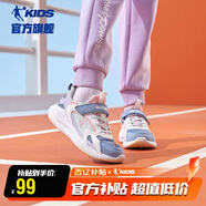 喬丹（QIAODAN）兒童跑步鞋女童春秋款魔術(shù)貼運(yùn)動(dòng)鞋大童鞋 礦物藍(lán)/嫩粉35