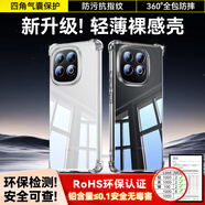 畢亞茲適用iqoo z10turbo/pro手機殼 vivo IQOO Z10Turbo/Pro保護套 四角防摔輕薄透明軟殼 JK923透明