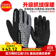 洛克兄弟（ROCKBROS） 騎行手套全指自行車電動(dòng)車摩托車手套春秋冬長(zhǎng)指男女款可觸屏 S077秋冬抓絨 黑白 觸屏 M